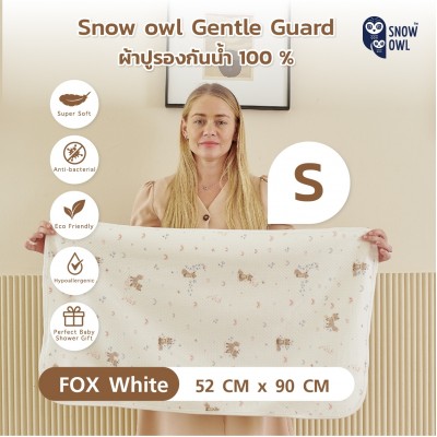 Snow Owl Gentle Guard Bamboo waterproof pad ผ้าปูรองกันน้ำ 100% - Size S Fox White